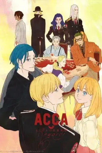 ova-regards-2020
