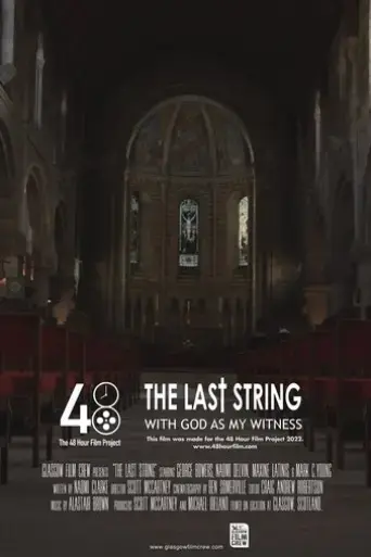 the-last-string-2022