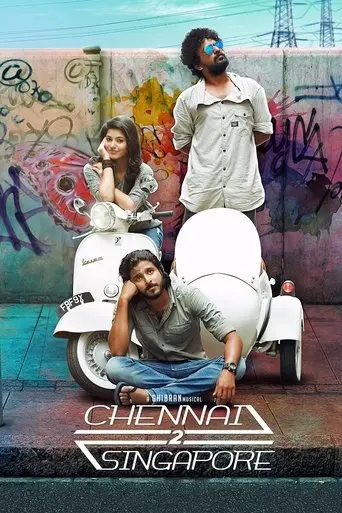 chennai-2-singapore-2017