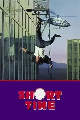 short-time-1990