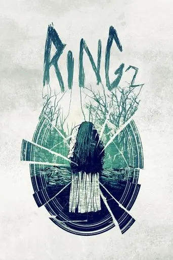 ring-2-1999