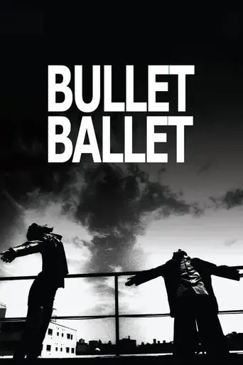 bullet-ballet-1998