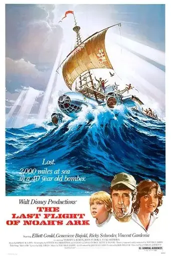 the-last-flight-of-noah-s-ark-1980
