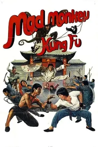 mad-monkey-kung-fu-1979