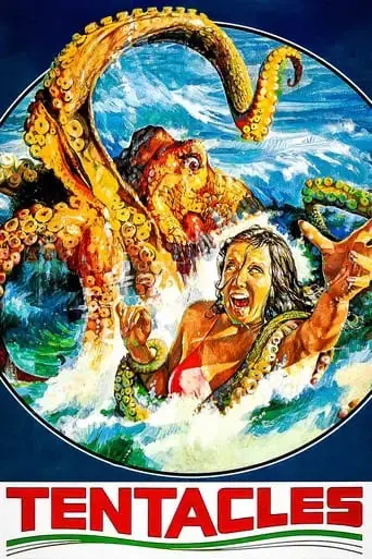 tentacles-1977