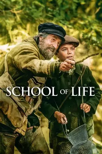 school-of-life-2017