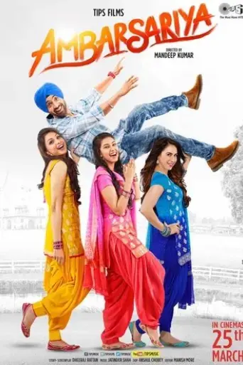 ambarsariya-2016