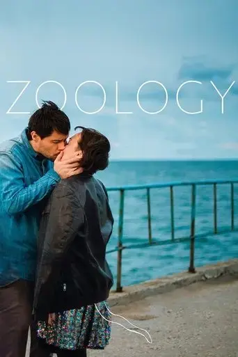 zoology-2016
