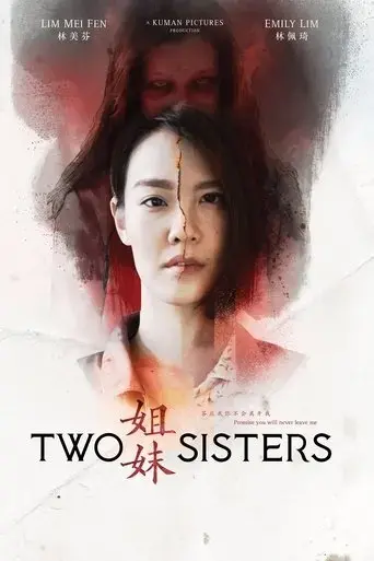 two-sisters-2019