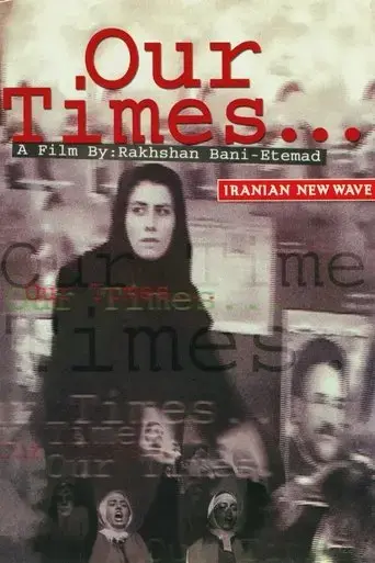 our-times-2002