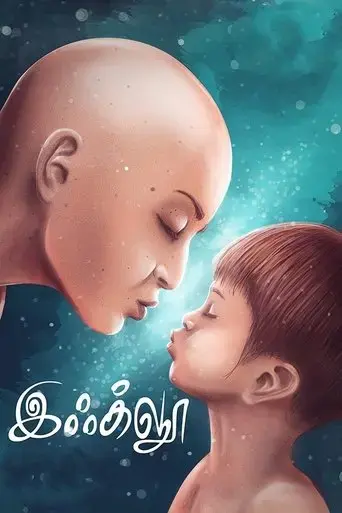 igloo-2019