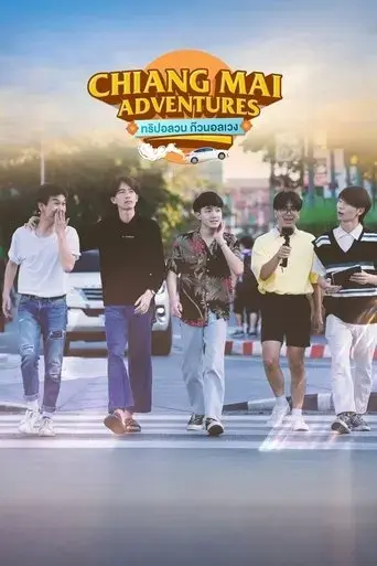 chiang-mai-adventures-director-s-cut-2023