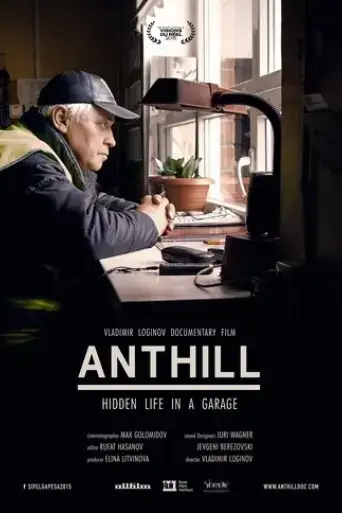 anthill-2015