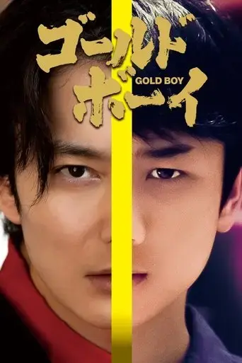 gold-boy-2024