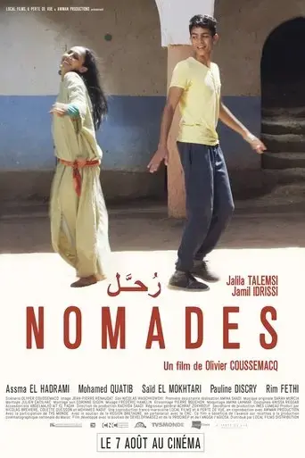 nomads-2019