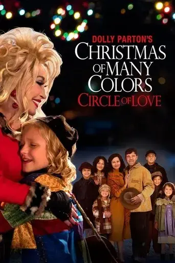 dolly-parton-s-christmas-of-many-colors-circle-of-love-2016
