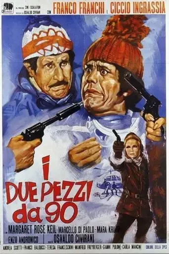 i-due-pezzi-da-90-1971