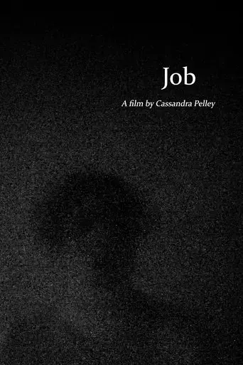 job-2025