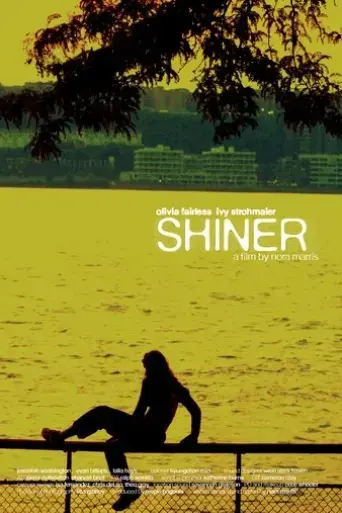 shiner-2024