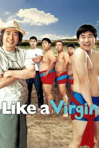 like-a-virgin-2006