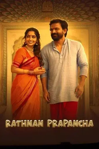ratnan-prapancha-2021