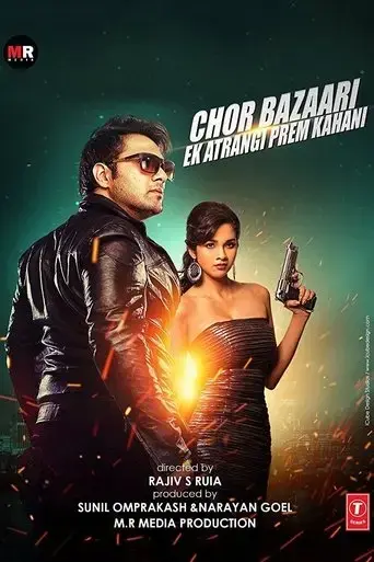 chor-bazaari-2015