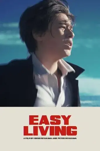 easy-living-2020