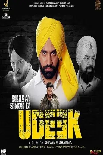 bhagat-singh-di-udeek-2018
