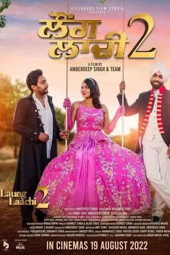 laung-laachi-2-2022