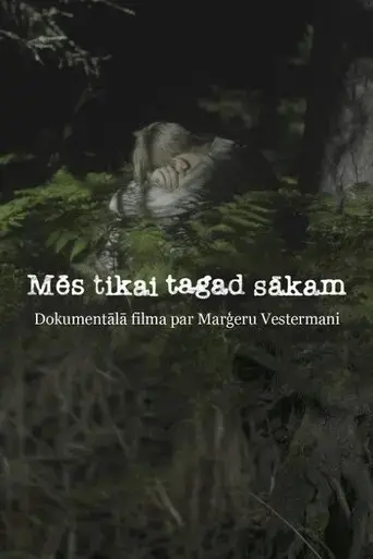 mes-tikai-tagad-sakam-2022