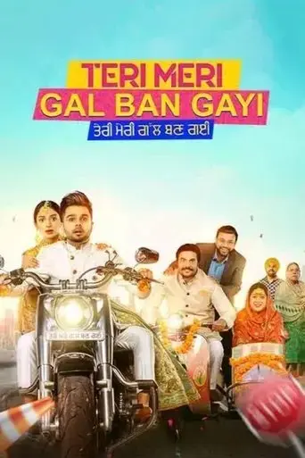 teri-meri-gal-ban-gayi-2022