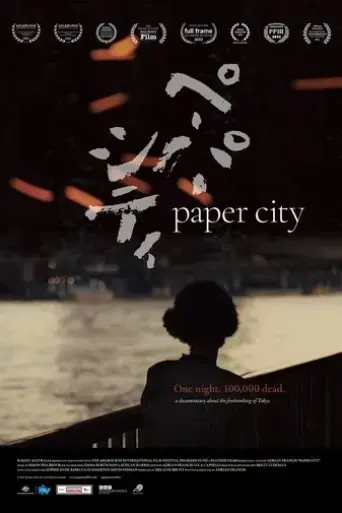 paper-city-2021