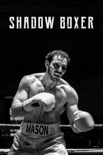 shadow-boxer-2019