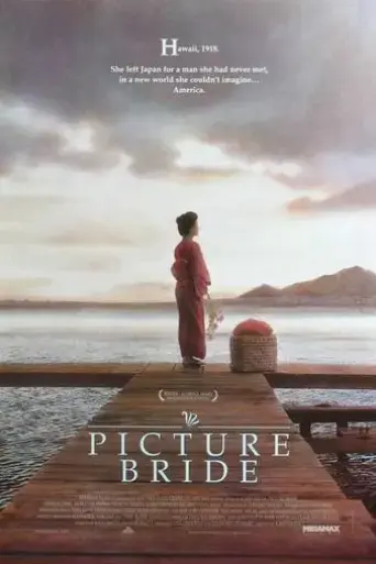 picture-bride-1995