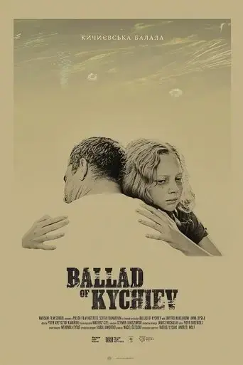 ballad-of-kychiev-2023