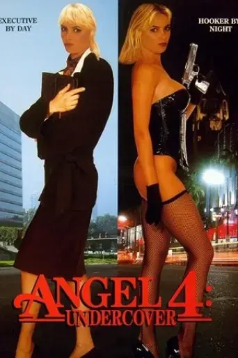 angel-4-undercover-1994