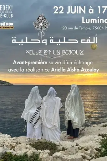 mille-et-un-bijoux-2025