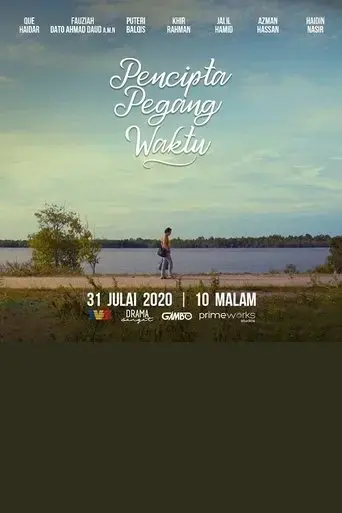 pencipta-pegang-waktu-2020