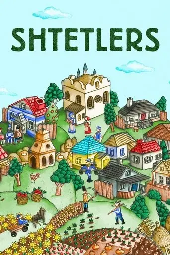 shtetlers-2020