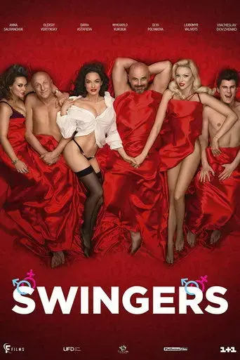 swingers-2018
