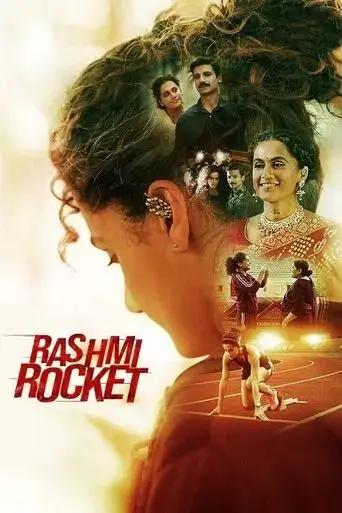 rashmi-rocket-2021