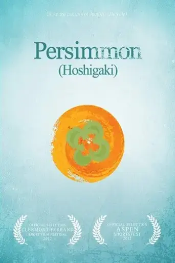 persimmon-2011