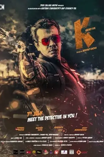 k-secret-eye-2017