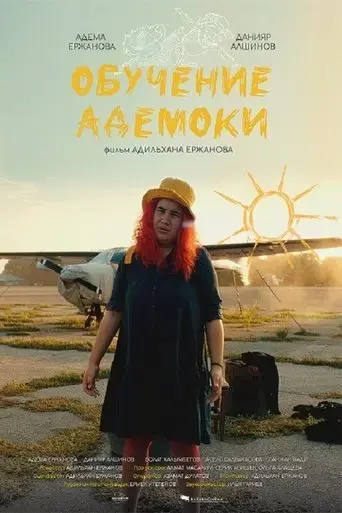 ademoka-s-education-2022