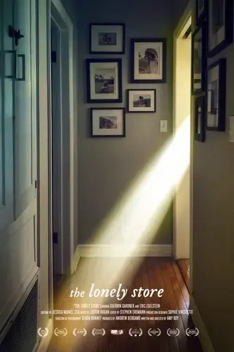 the-lonely-store-2022