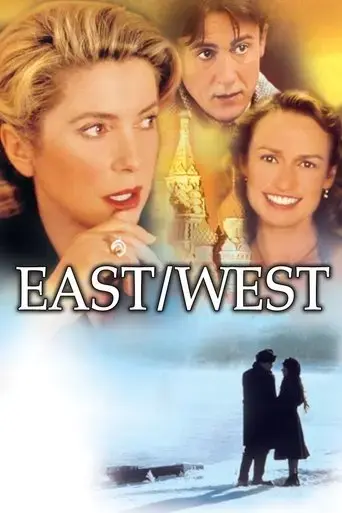 east-west-1999