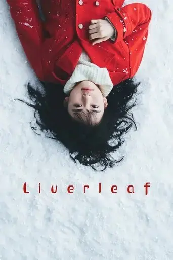 liverleaf-2018