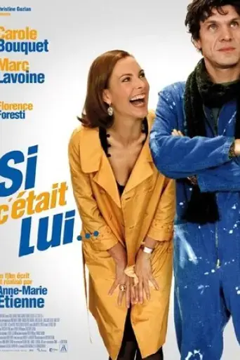 perfect-match-2007