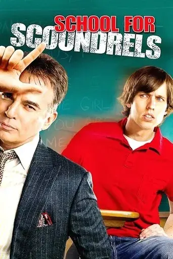 school-for-scoundrels-2006