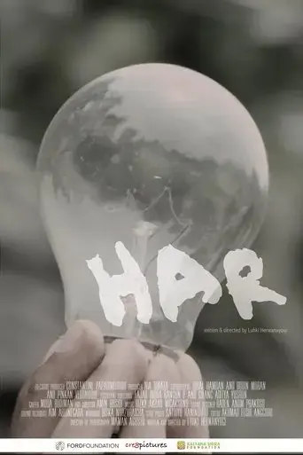 har-2018